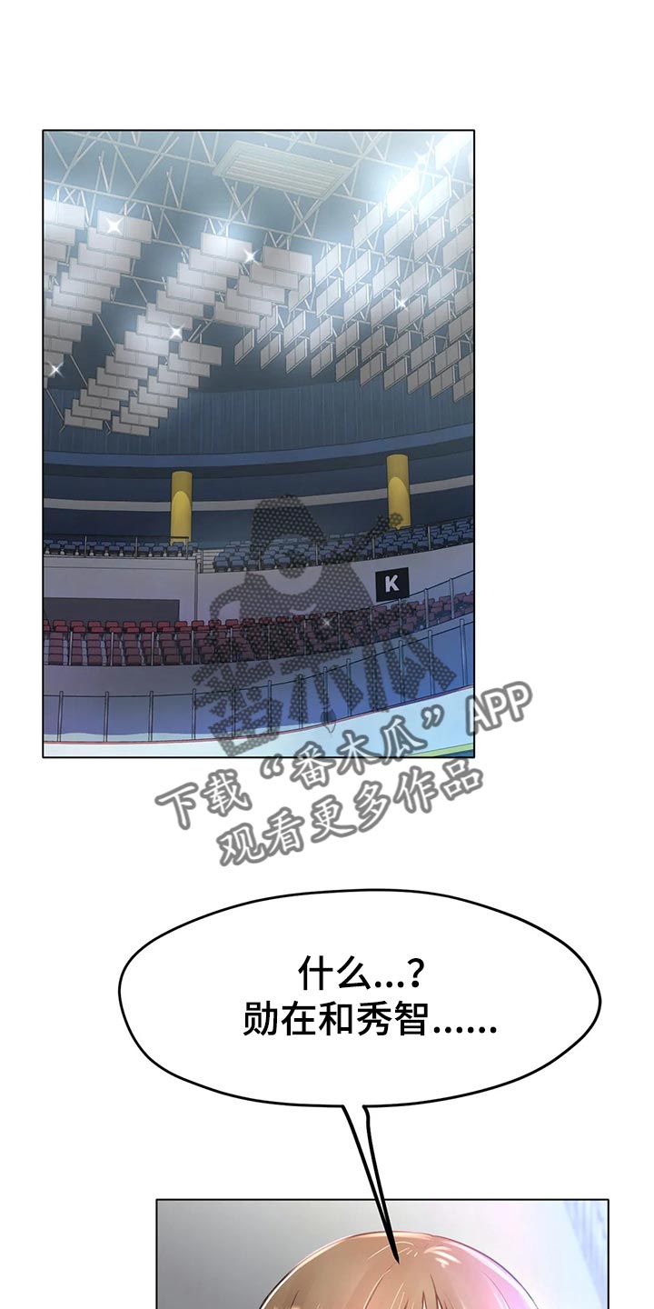 第46章：你喜欢他？0