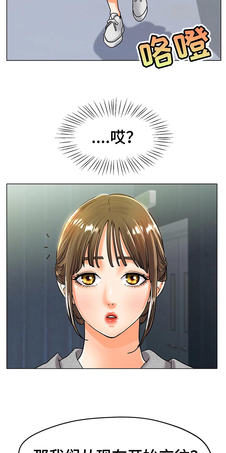 第41章：不管了1