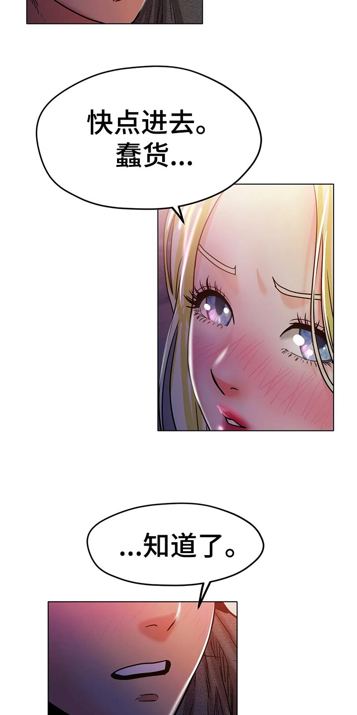 第39章：把灯关了1