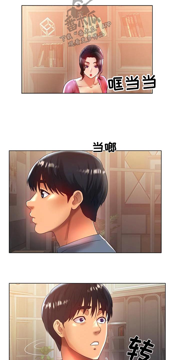 第77章：继续努力3