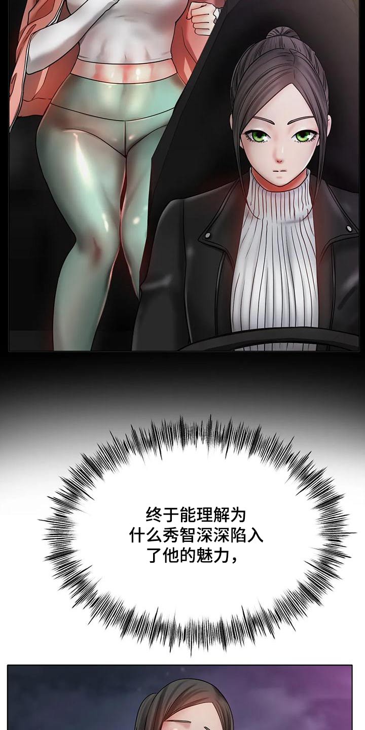 第57章：先休息1