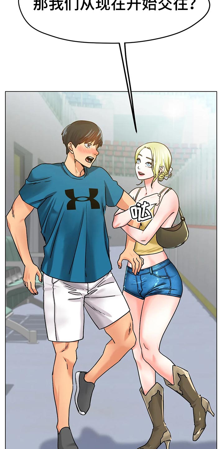 第41章：不管了2