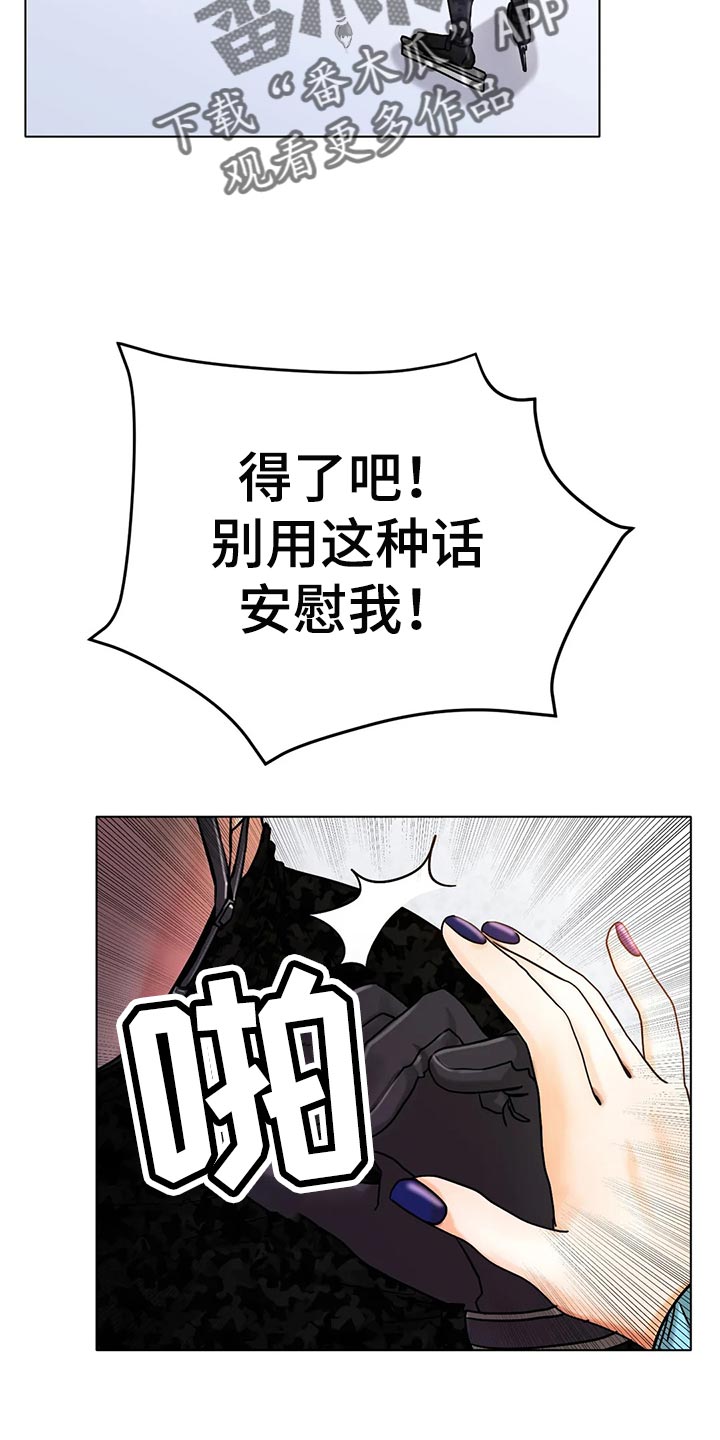 第36章：太突然了4