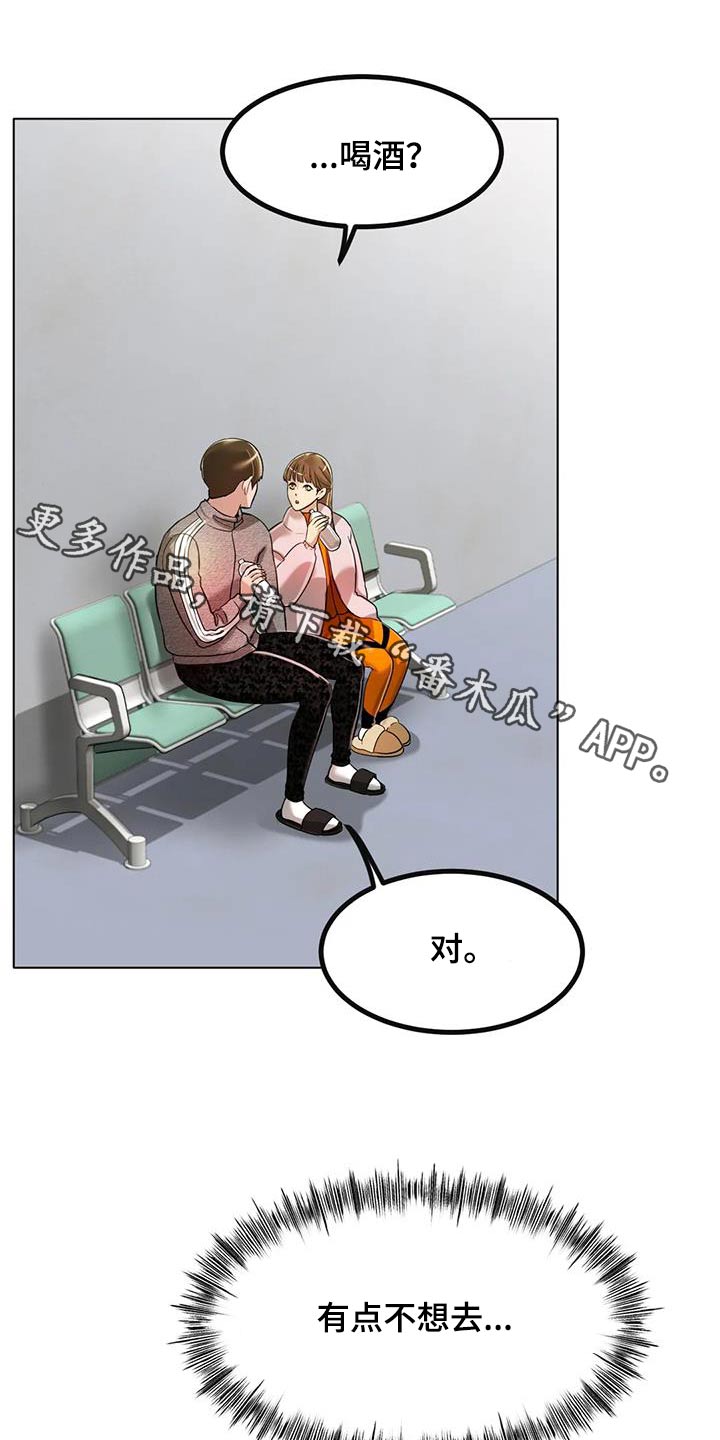 第60章：没有其他想法0