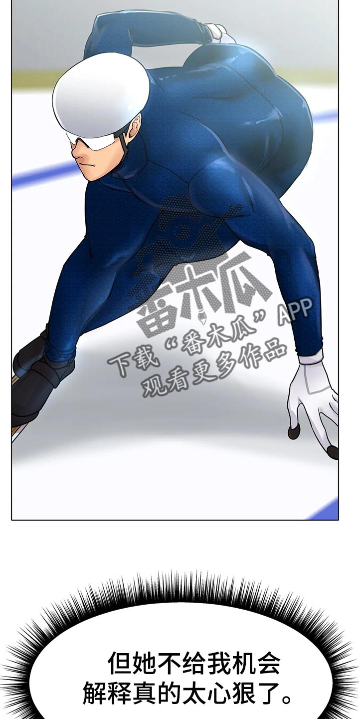 第32章：爆发力3