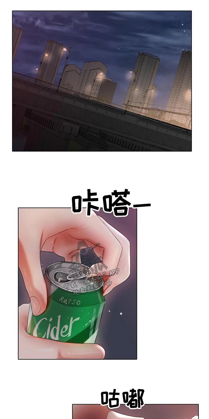 第88章：出什么事了3