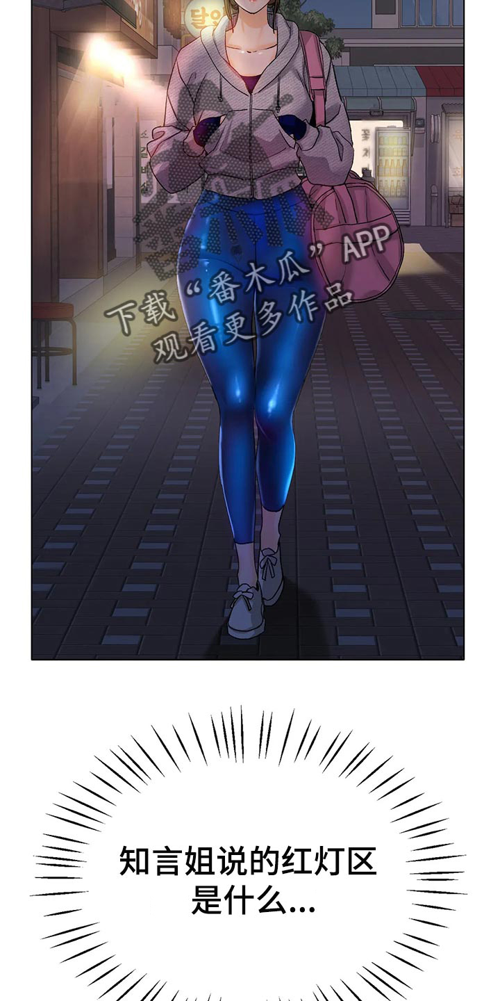 第42章：无可奈何3