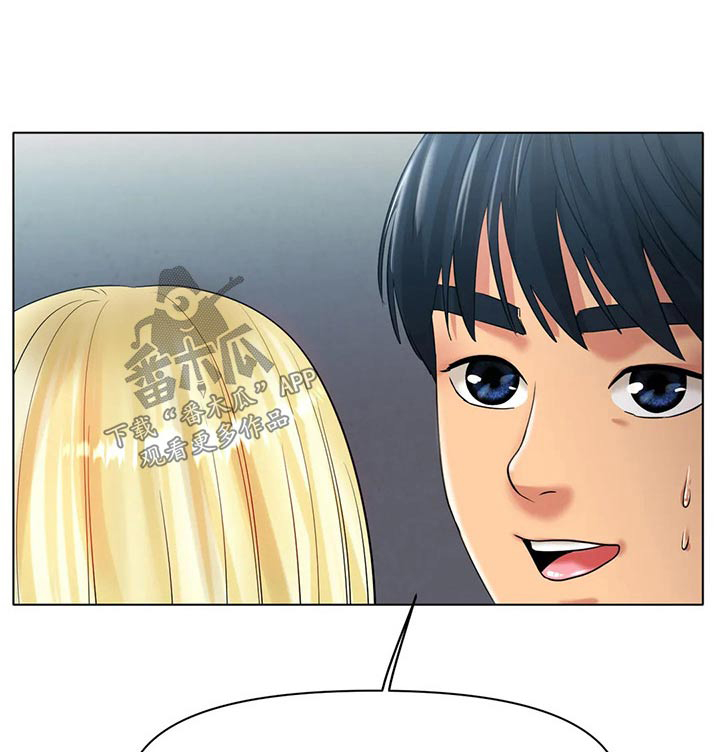 第54章：认真的0