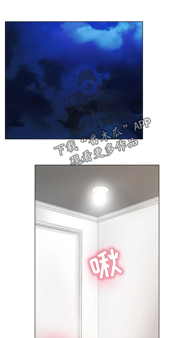 第25章：有事和你说0