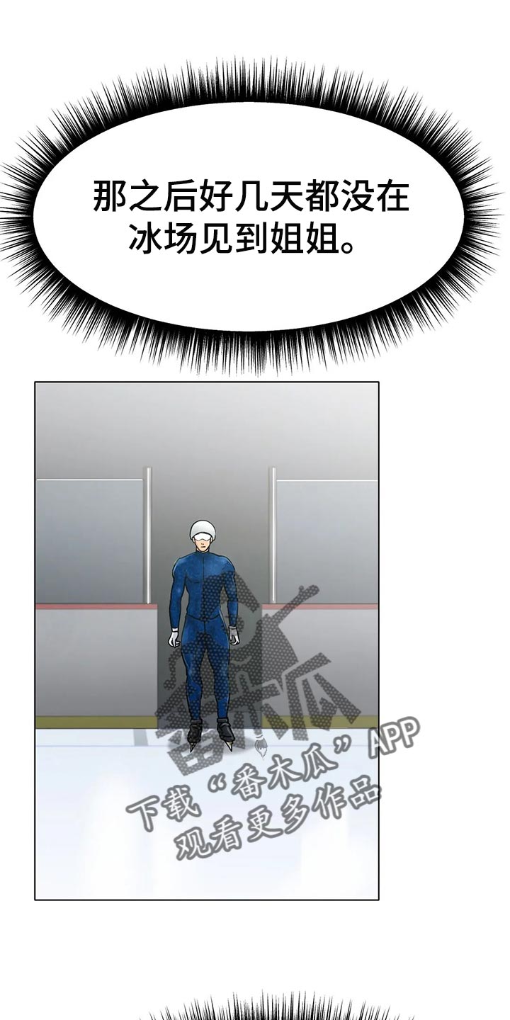 第32章：爆发力0