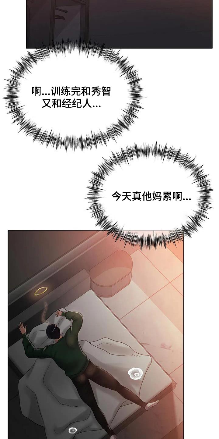 第73章：放过我吧1