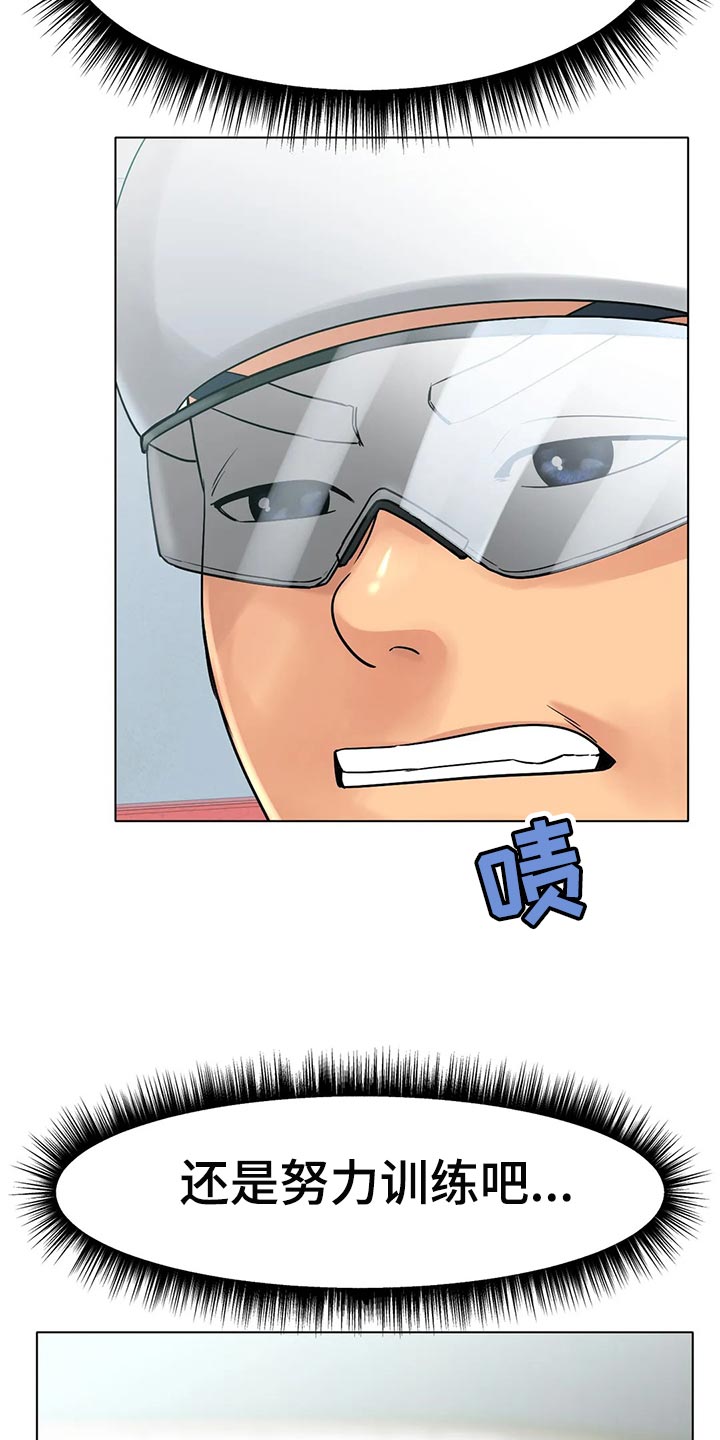 第32章：爆发力4