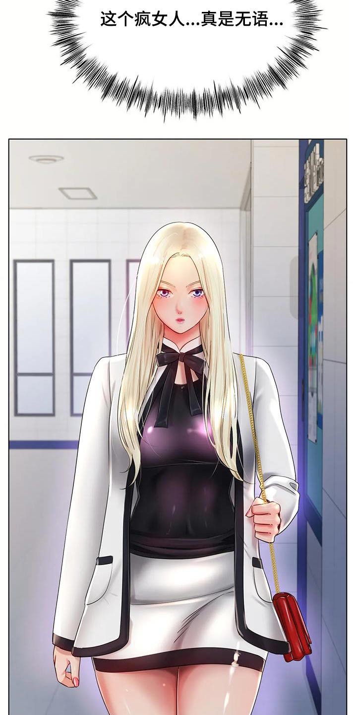 第81章：我可以的1