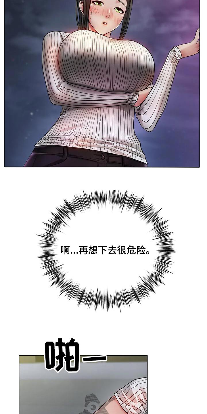 第57章：先休息2