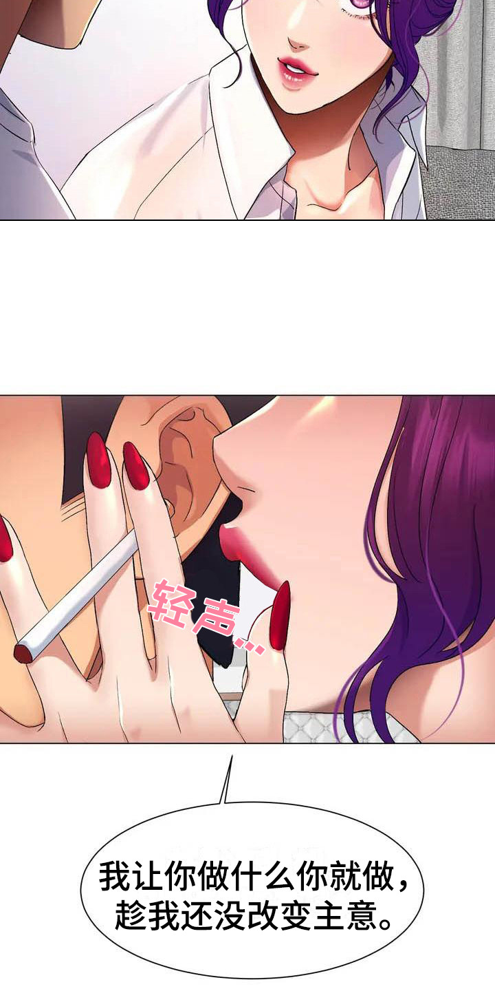 第5章：联系方式3