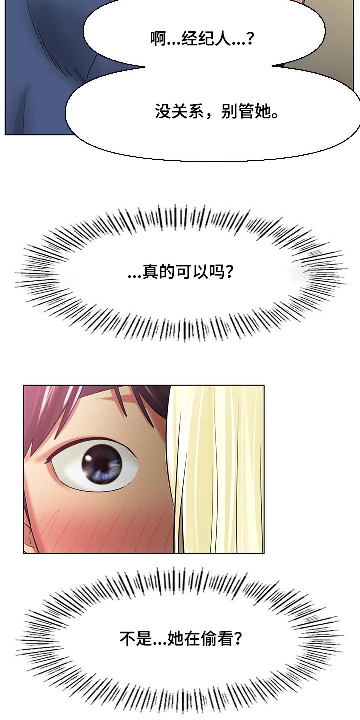 第55章：不用管3