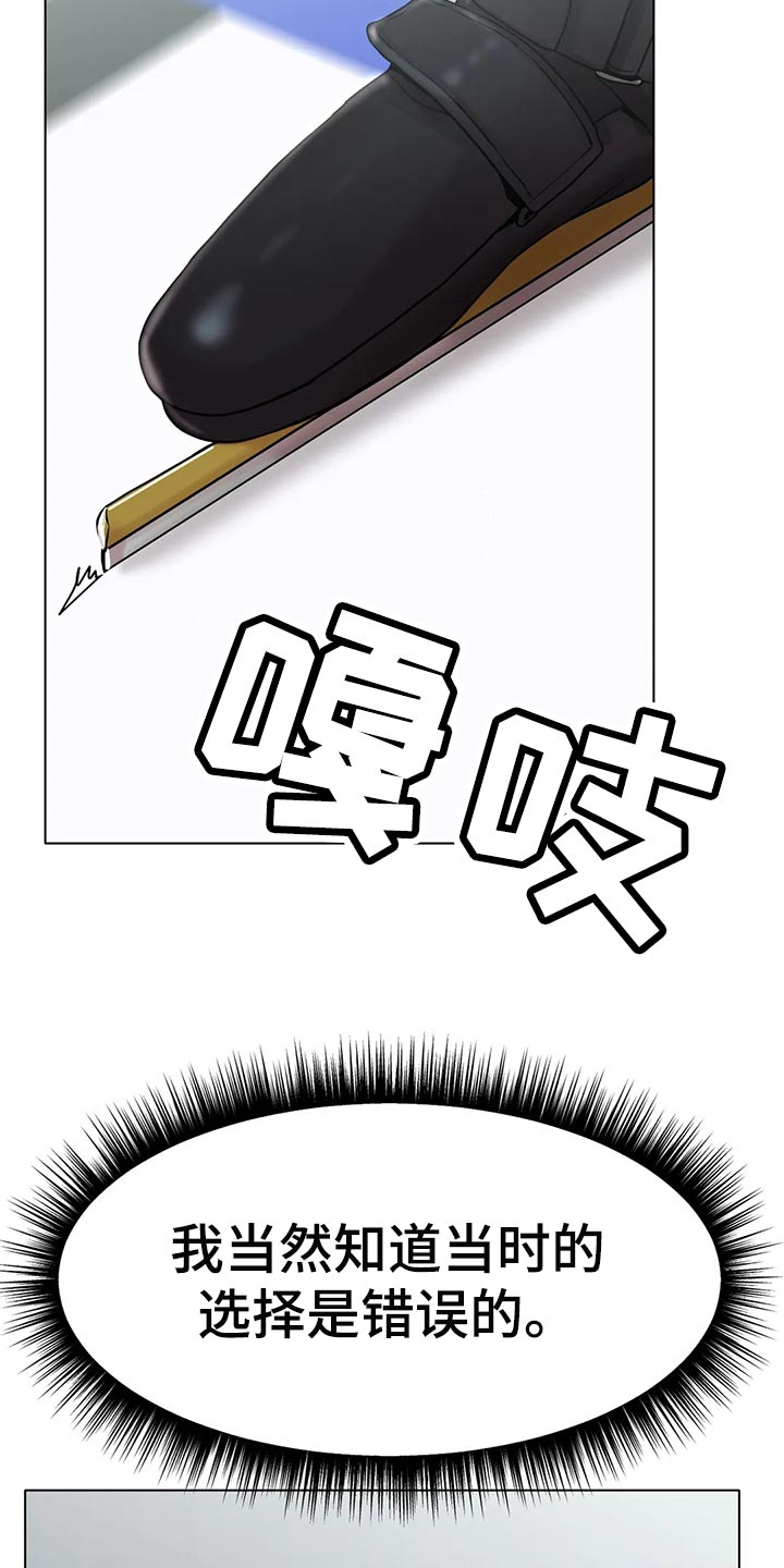 第32章：爆发力2