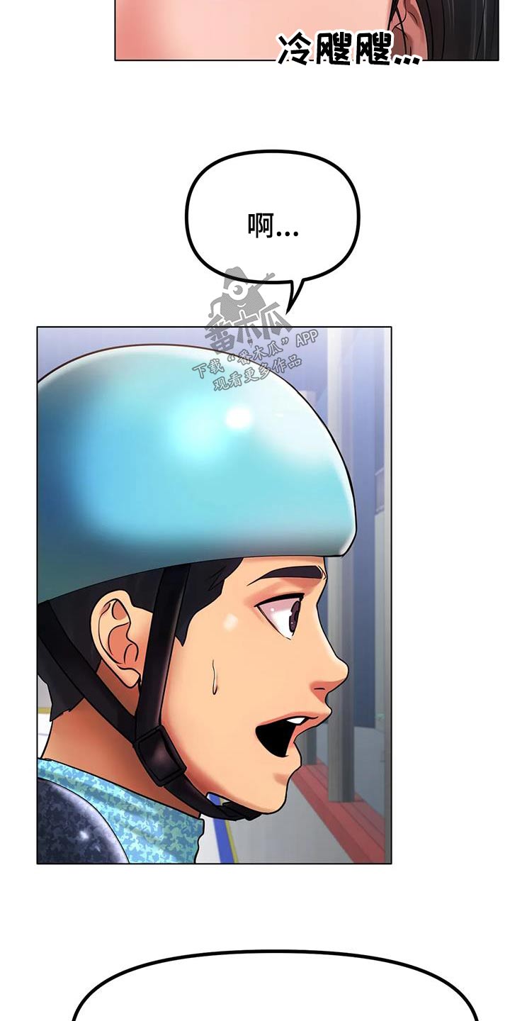 第63章：高档的房子3