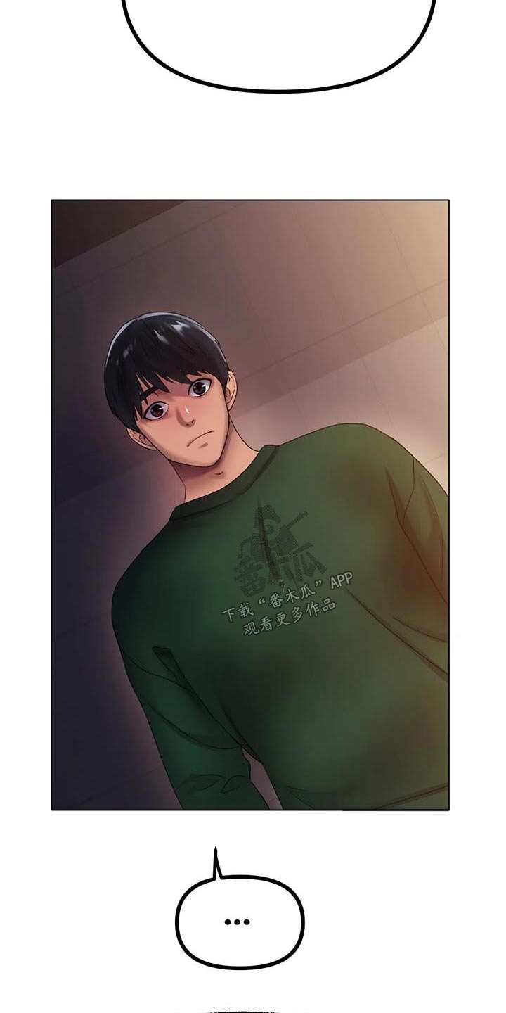 第74章：我的梦想3