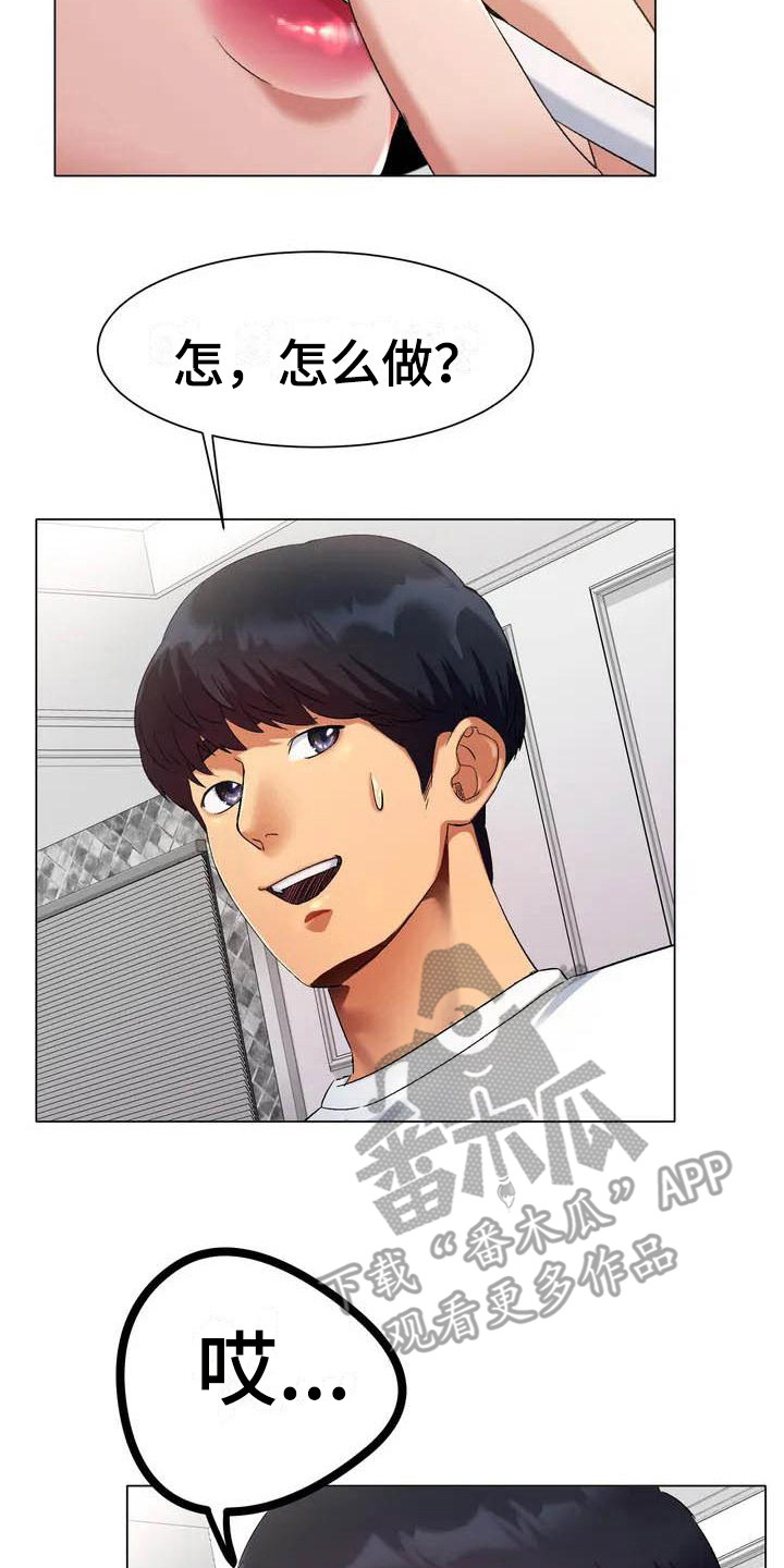 第5章：联系方式1