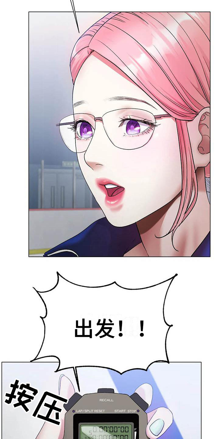 第8章：新纪录2