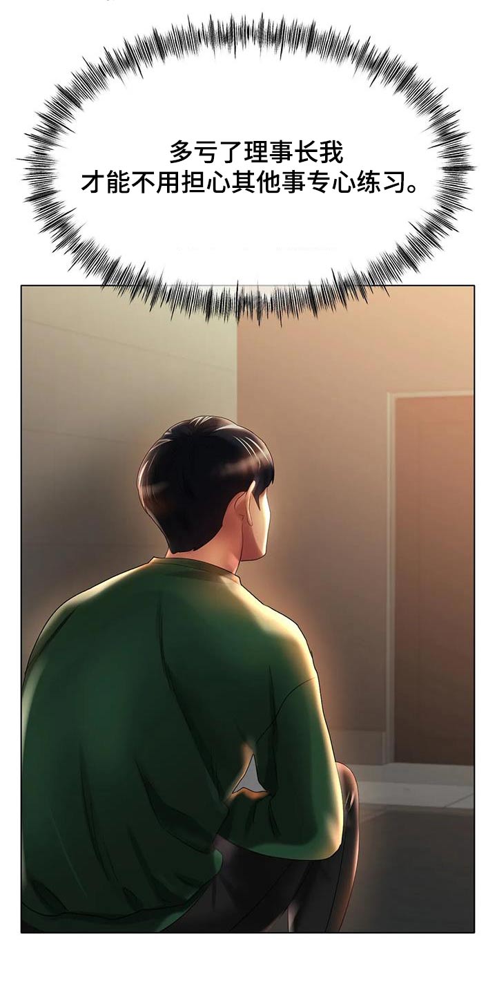 第76章：这就是爱情1