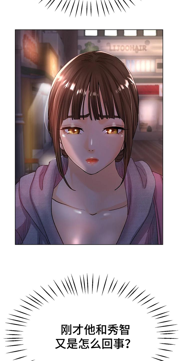 第42章：无可奈何4