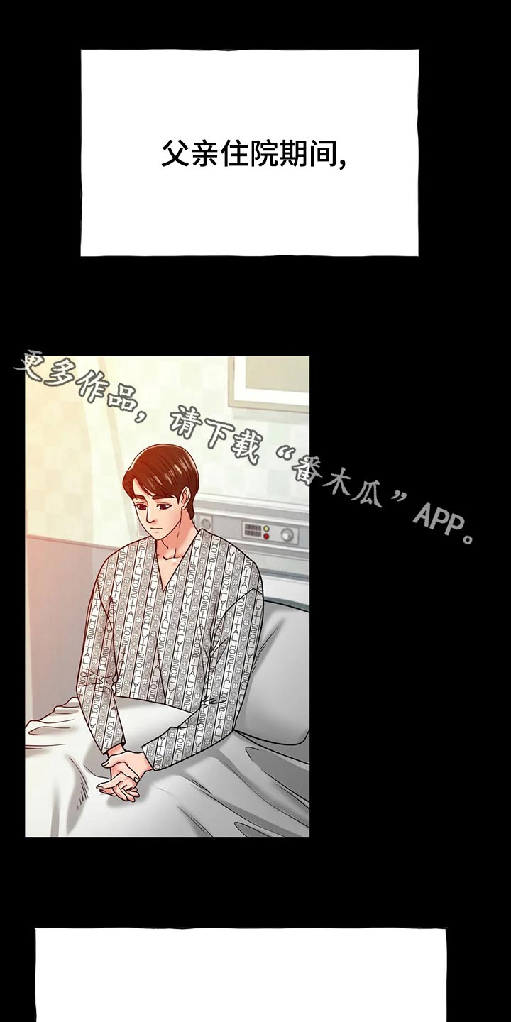 第50章：我的母亲0