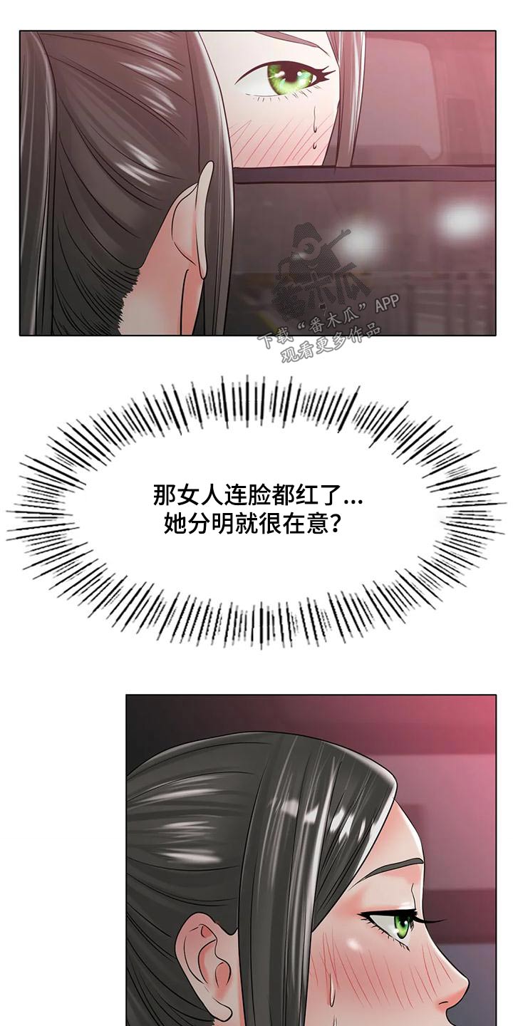 第55章：不用管4