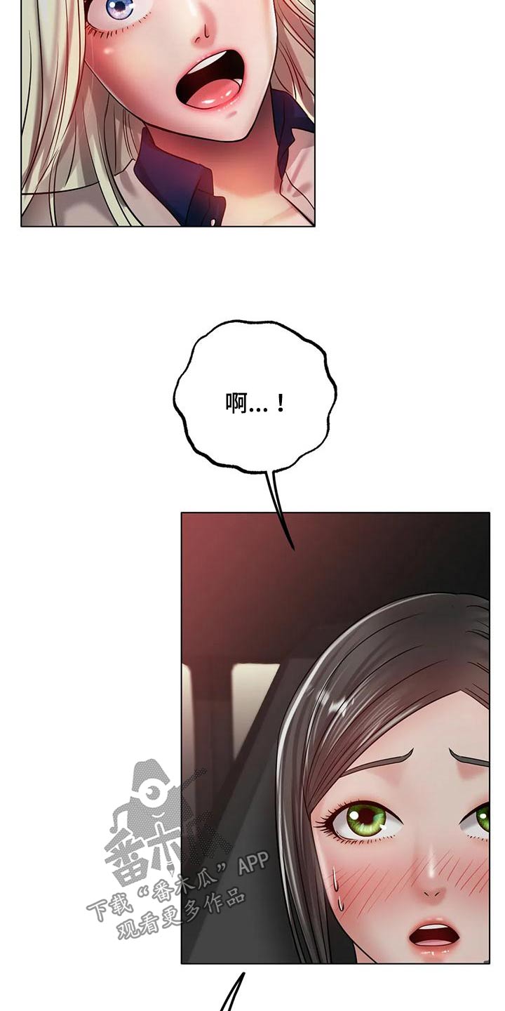 第56章：没关系1