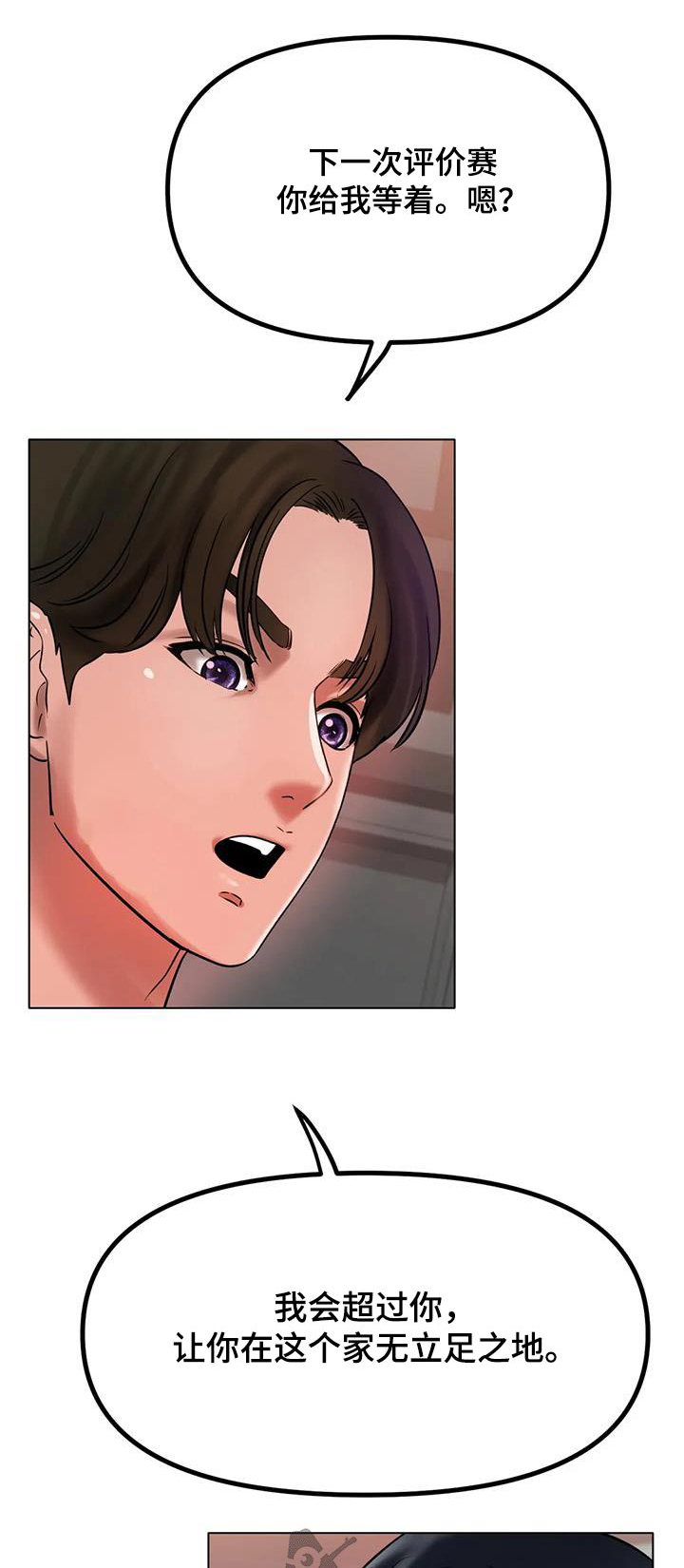 第67章：我会努力的0