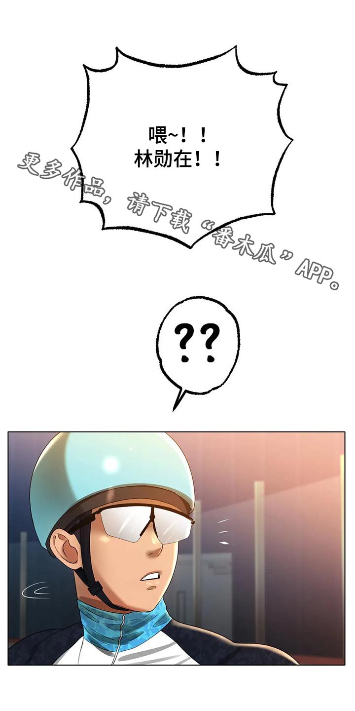 第78章：必须拒绝0