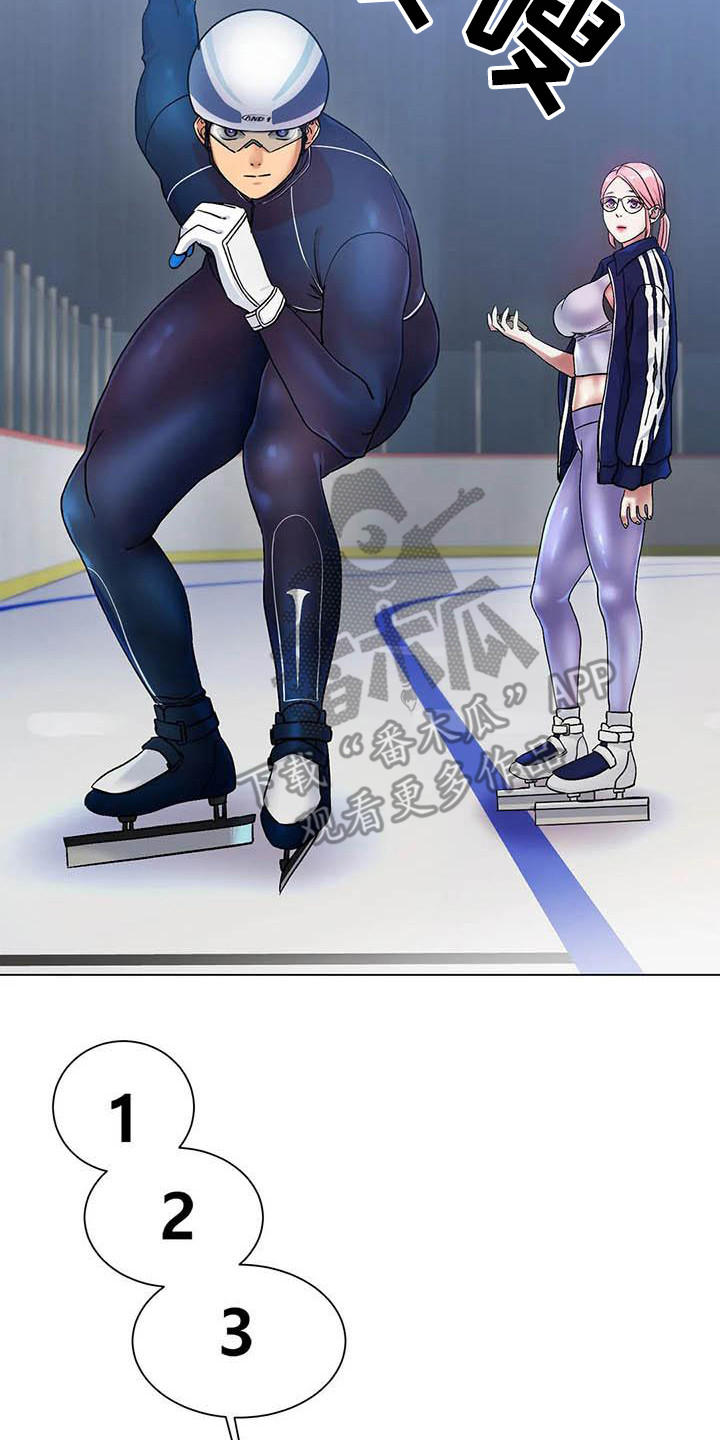 第8章：新纪录1