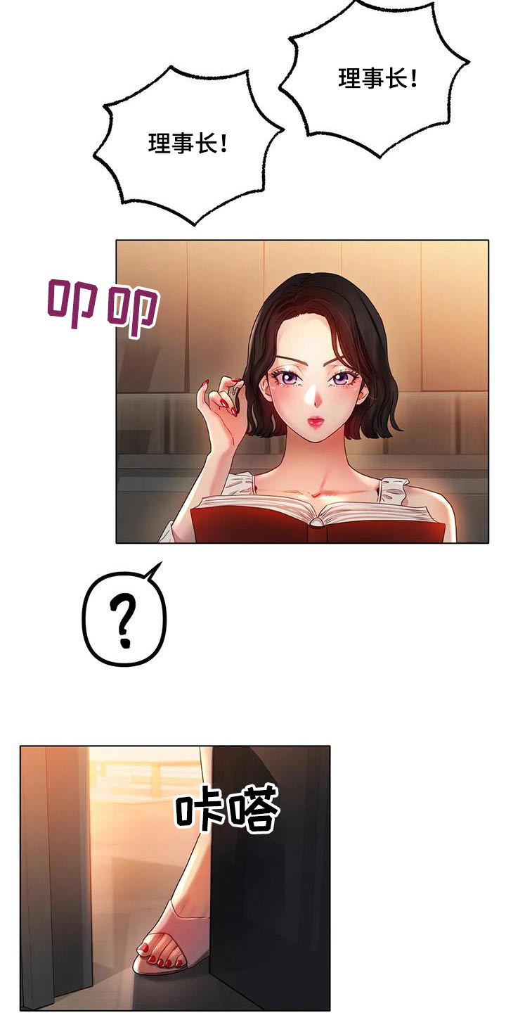 第76章：这就是爱情3