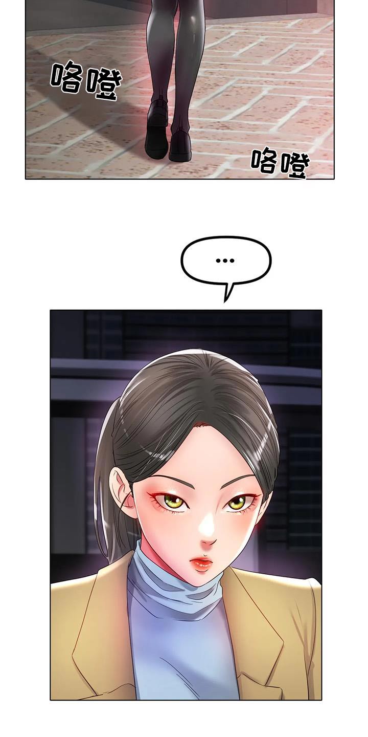 第88章：出什么事了2