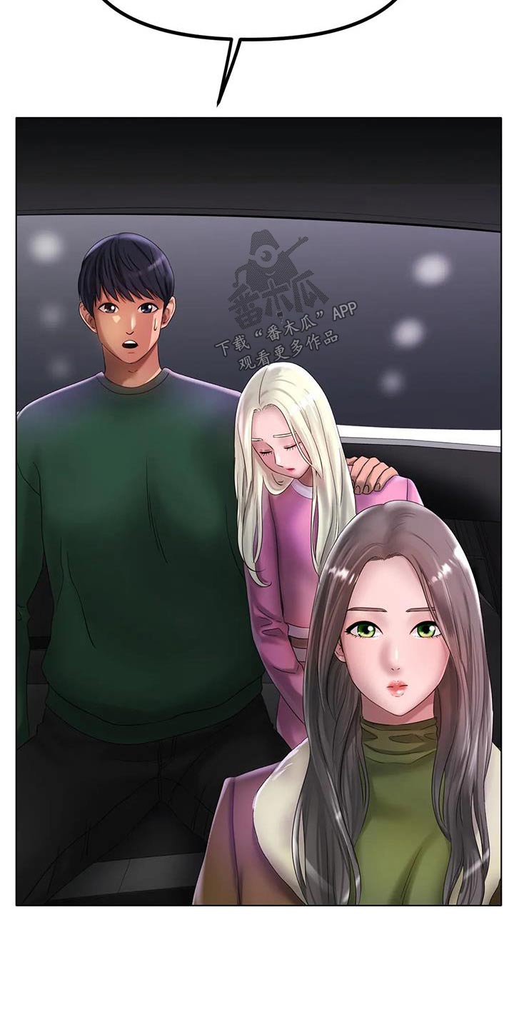 第70章：送你回家4