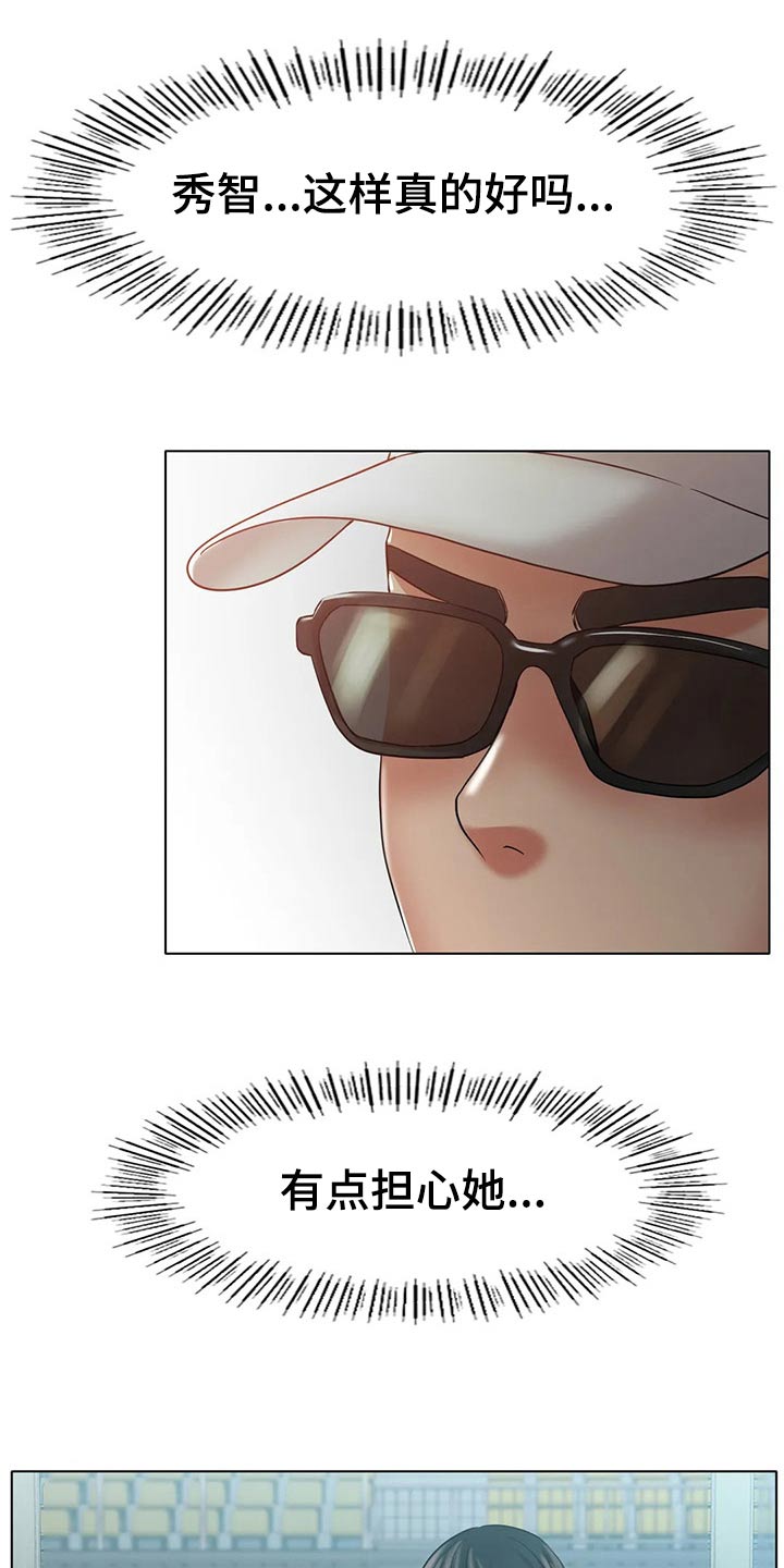 第54章：认真的4