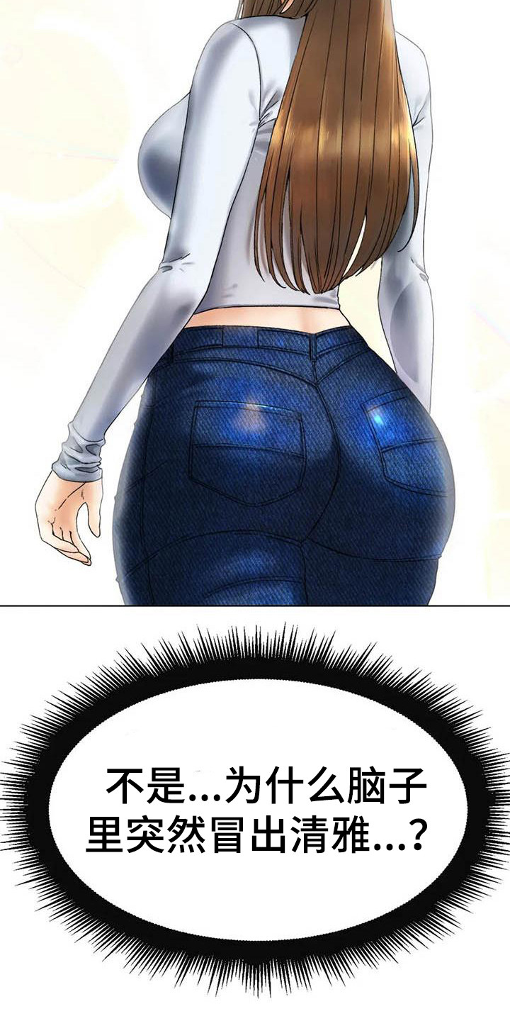 第21章：答应了2