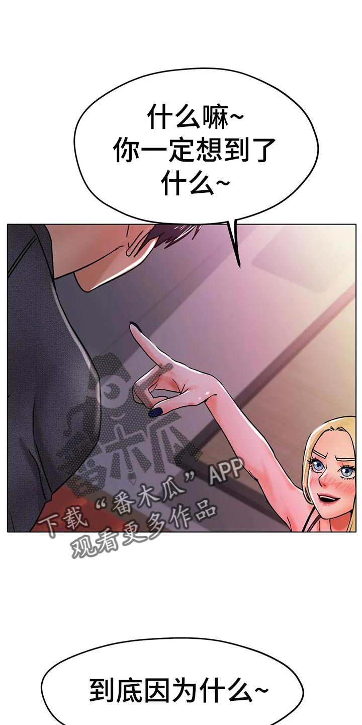 第37章：突然心情很微妙0