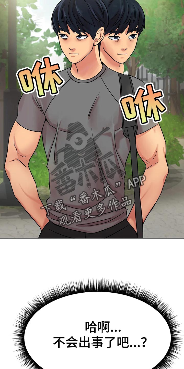 第31章：无法原谅你4