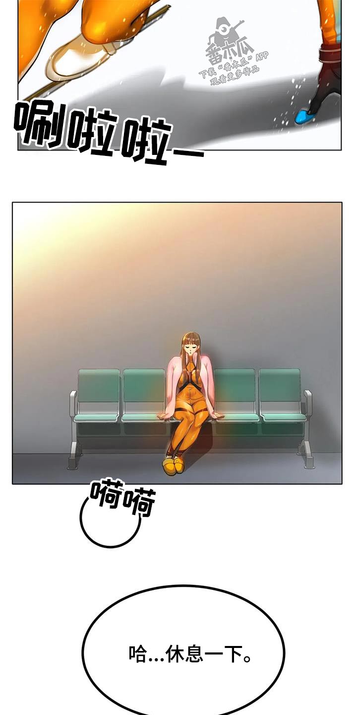 第59章：什么秘诀1