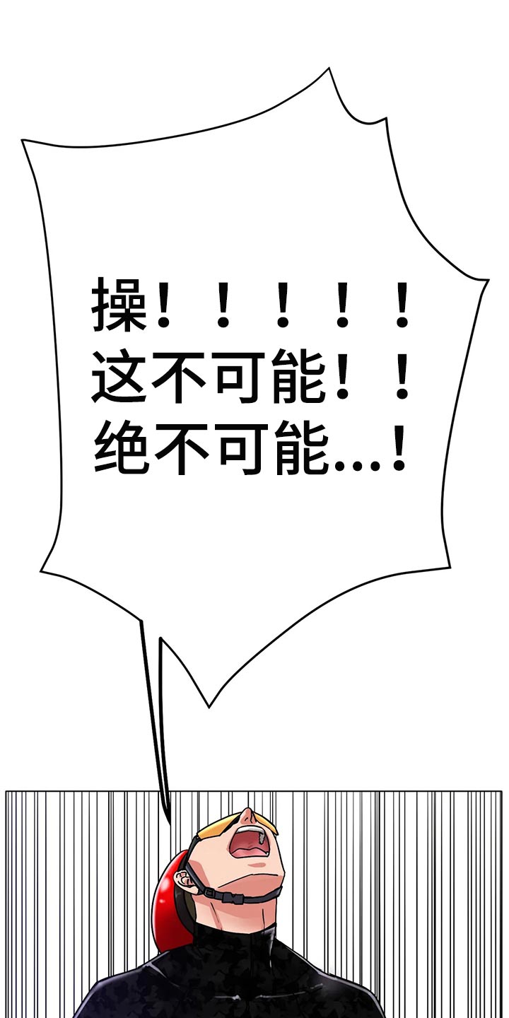 第36章：太突然了0