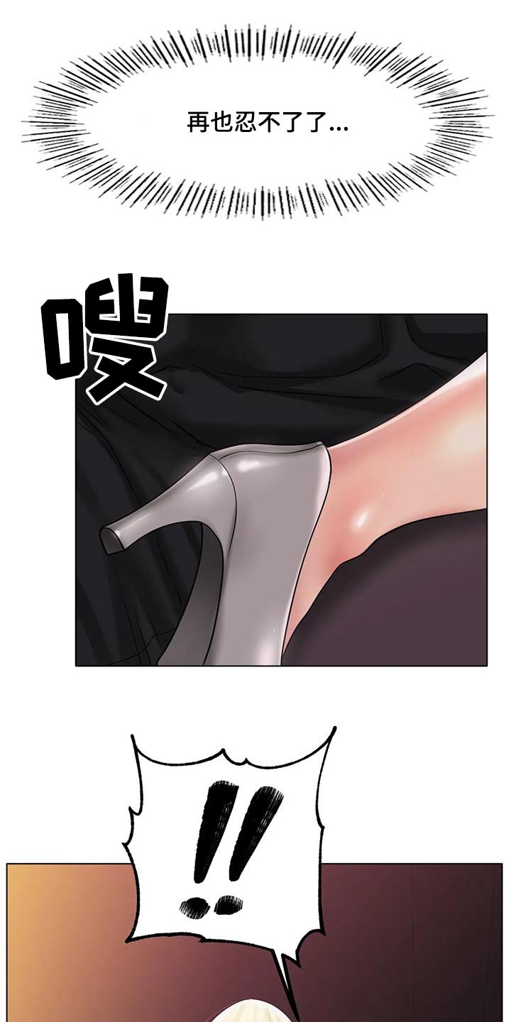 第55章：不用管1