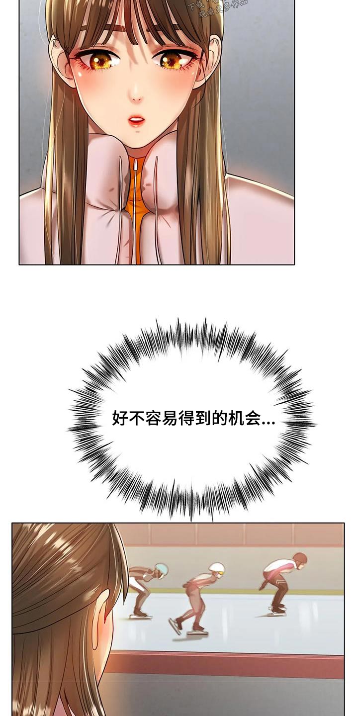 第59章：什么秘诀4