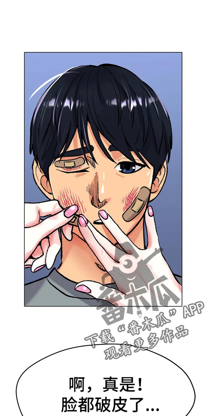 第45章：坚持不懈地努力0