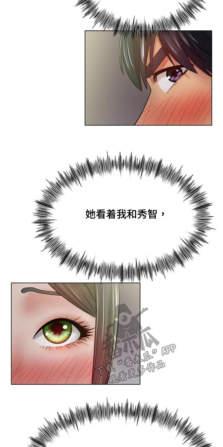 第56章：没关系3