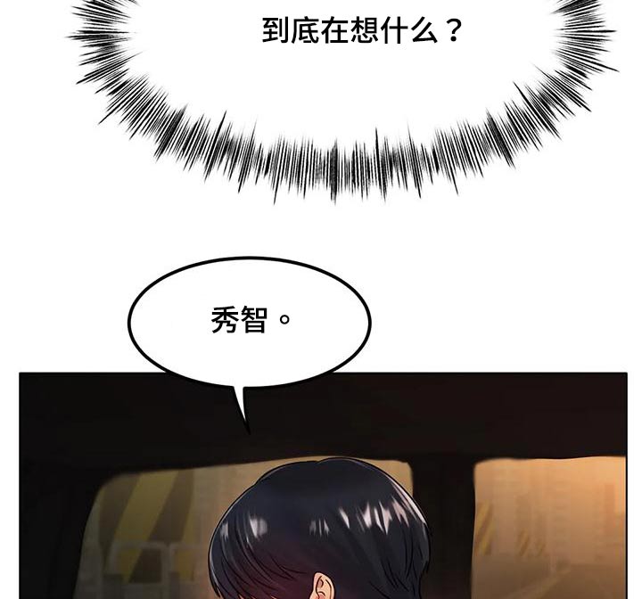 第56章：没关系4