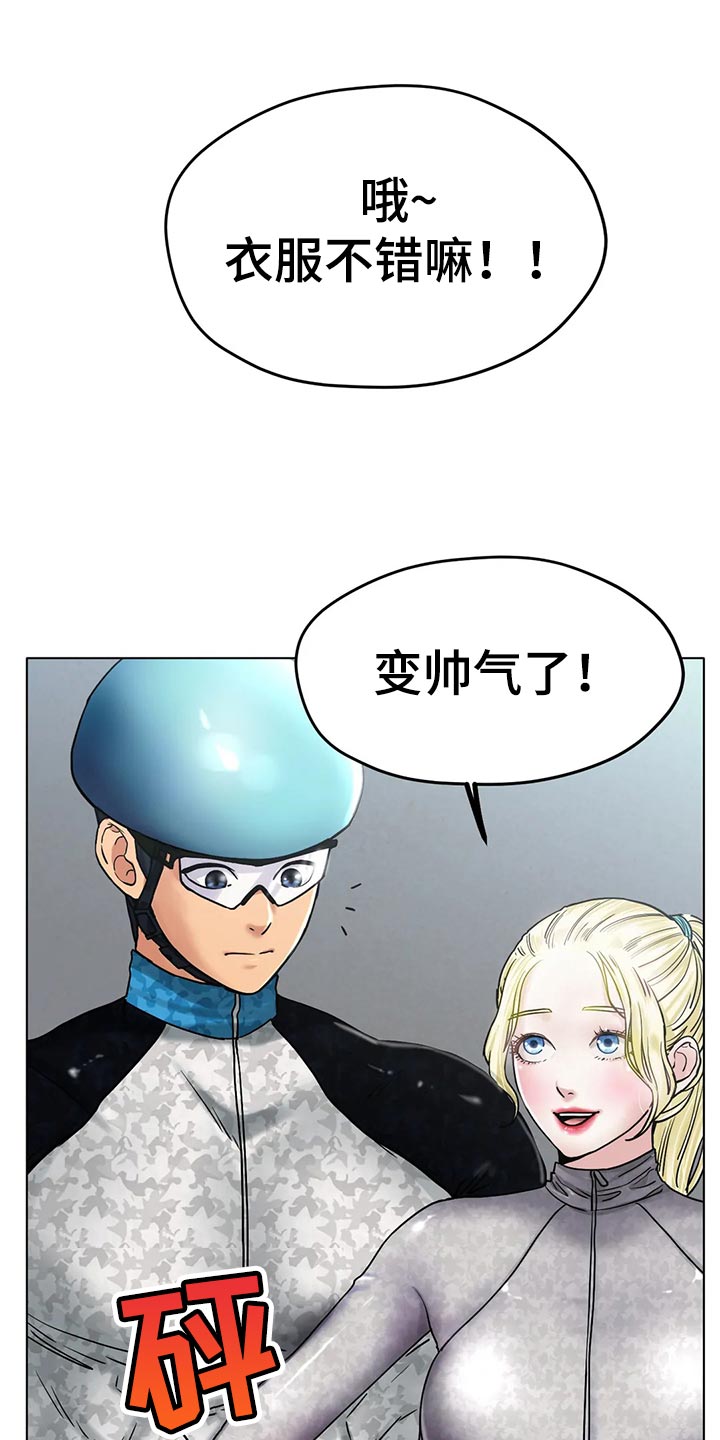 第35章：更大的差距0