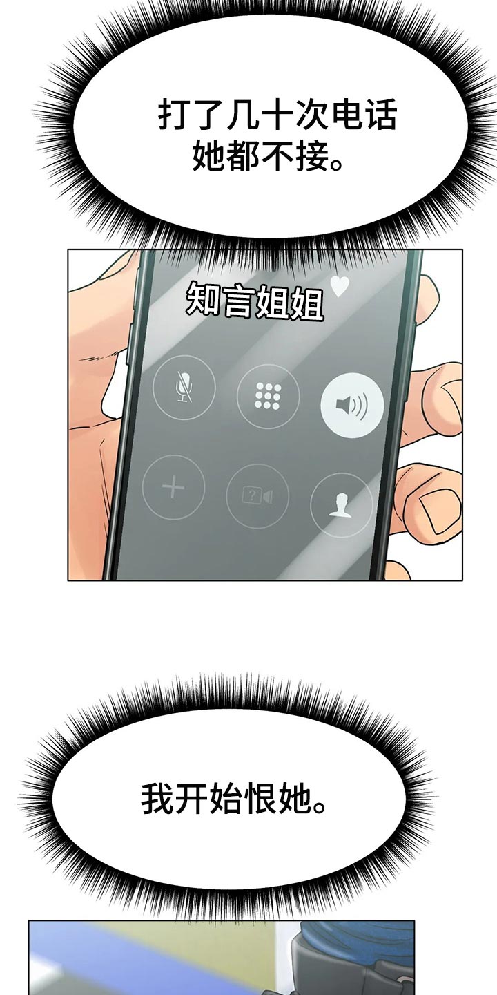 第32章：爆发力1