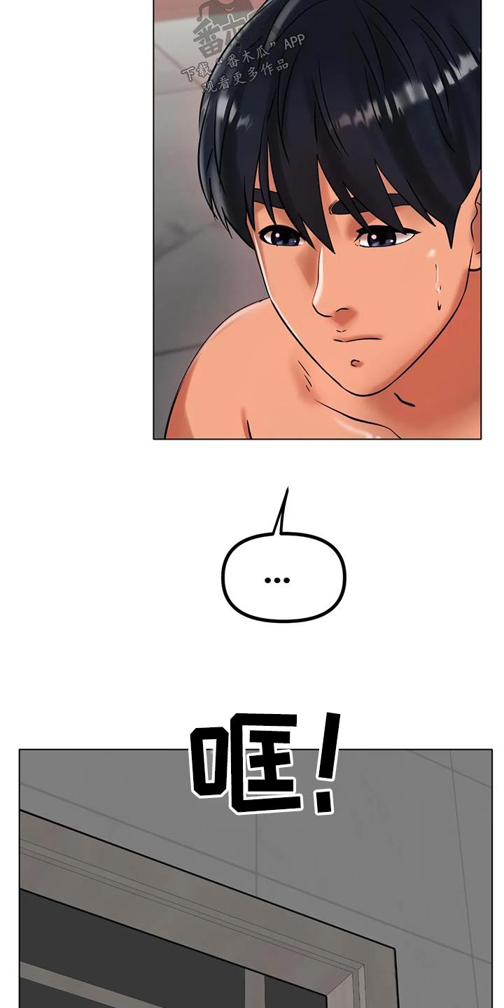 第67章：我会努力的1